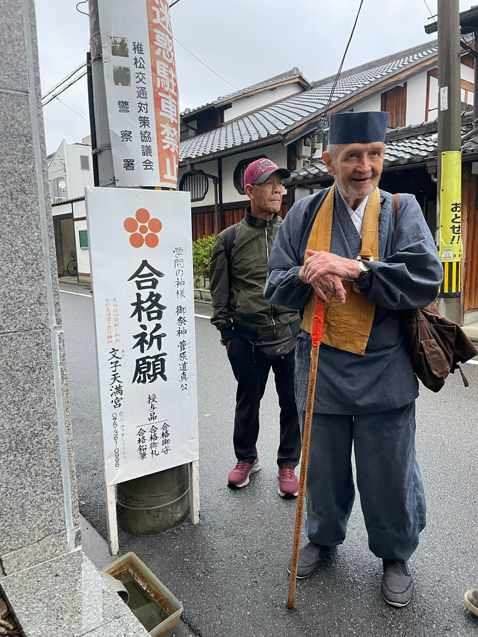 Zen.nl, Zen, meditatie, leren mediteren, Brian Victoria, Kyoto, Japan, zentuin, studiereis, tempel